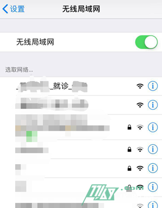 细说渗透江湖之柳暗花明又一村