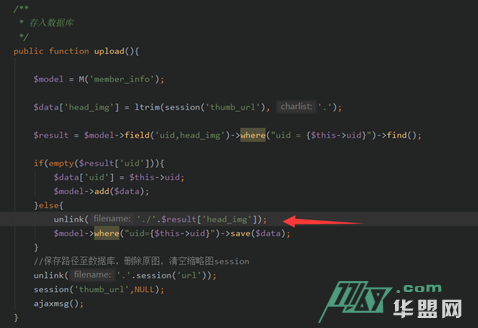 细说渗透江湖之柳暗花明又一村