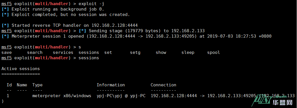 kali 绕过uac提权