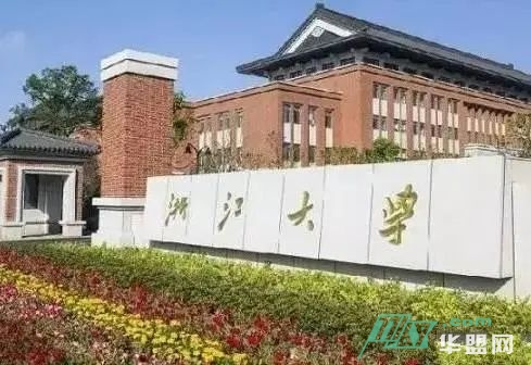 手机窃听准确率可达90%