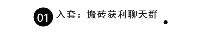靠搬砖就能开跑车住别墅？特大区块链“智能合约”技术犯罪团伙被抓获
