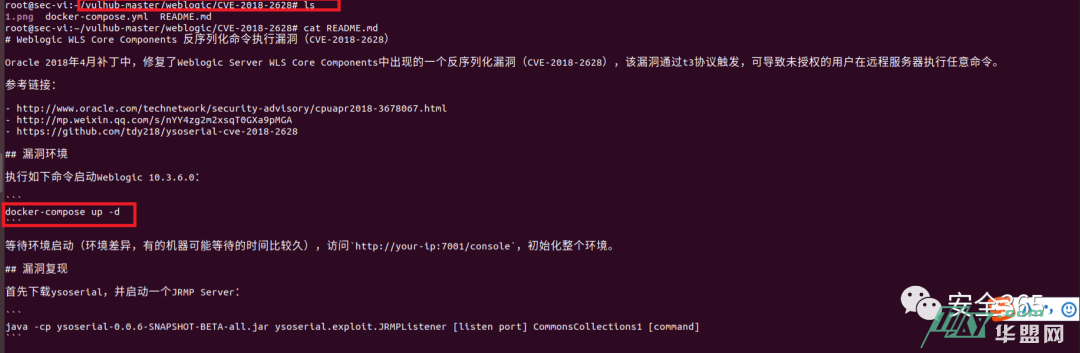 使用Vulhub快速搭建攻防环境靶场+tcpdump实行流量监测