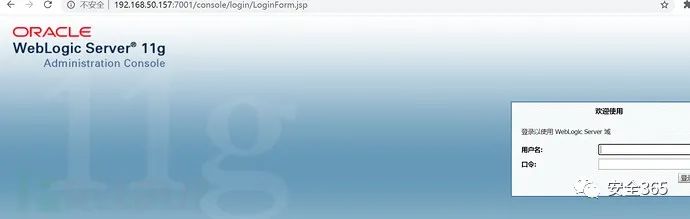 使用Vulhub快速搭建攻防环境靶场+tcpdump实行流量监测