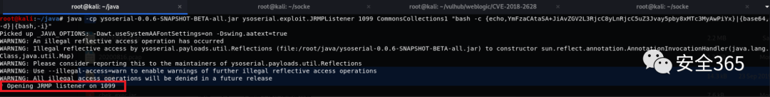 使用Vulhub快速搭建攻防环境靶场+tcpdump实行流量监测