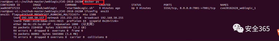 使用Vulhub快速搭建攻防环境靶场+tcpdump实行流量监测