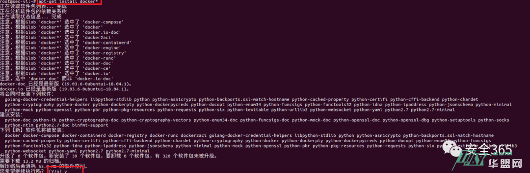 使用Vulhub快速搭建攻防环境靶场+tcpdump实行流量监测