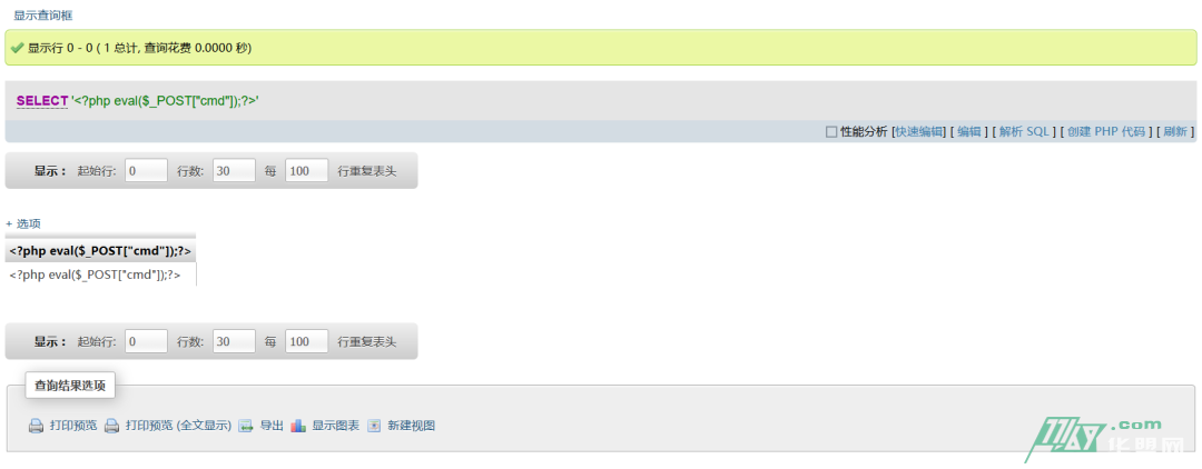 一次简单的内网渗透靶场练习