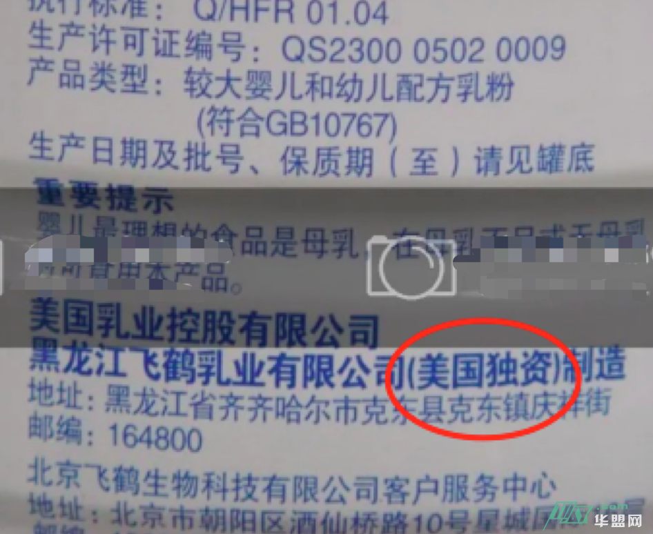 要交出生证明的免费奶粉，你还敢喝吗？