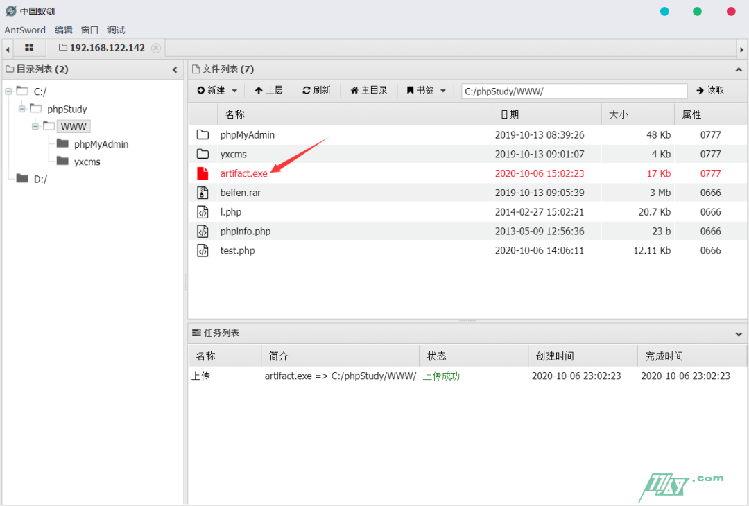 一次简单的内网渗透靶场练习