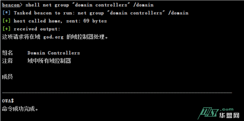 一次简单的内网渗透靶场练习