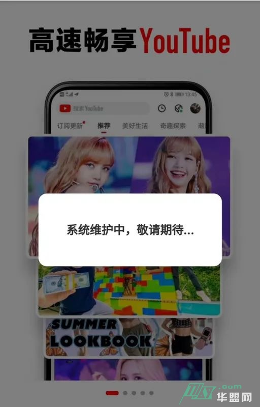 360推出Tuber可直接上油管的浏览器！