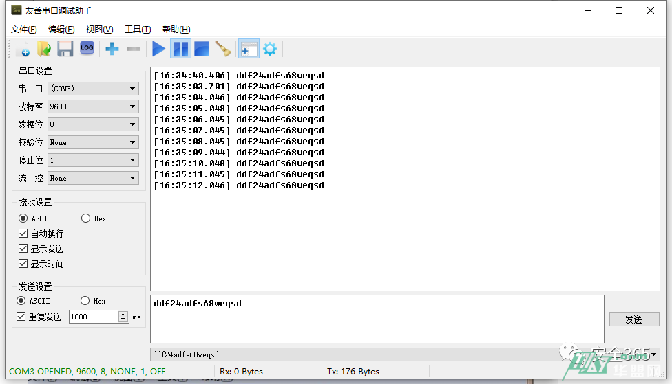 串口数据抓取以及串口数据模拟
