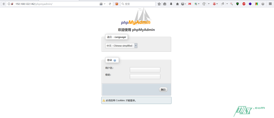 一次简单的内网渗透靶场练习
