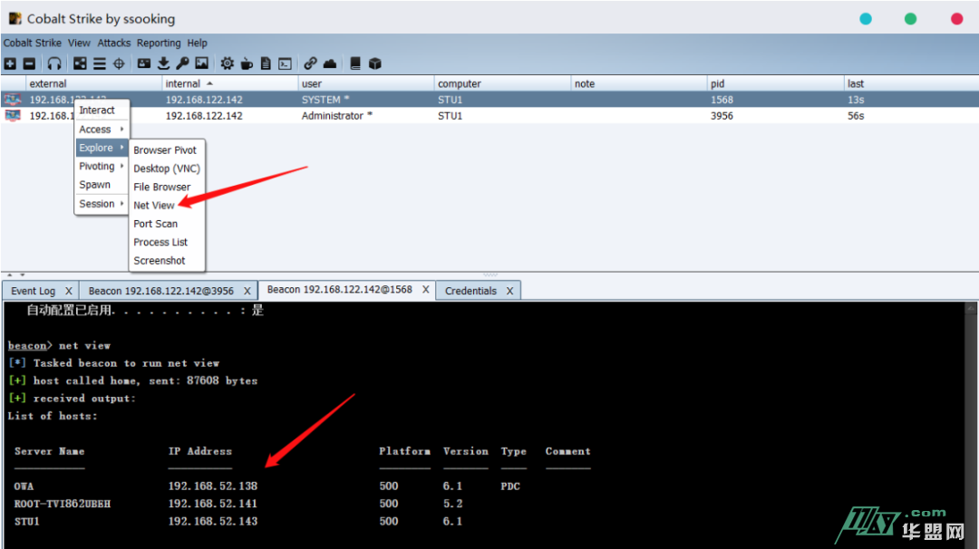 一次简单的内网渗透靶场练习