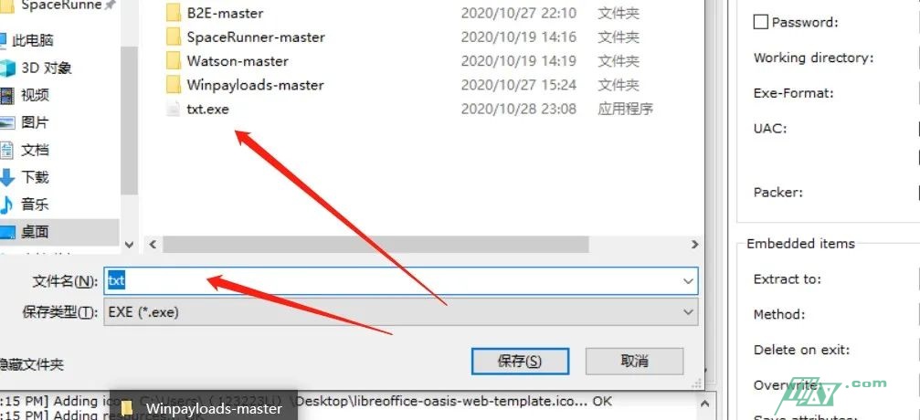 一个免杀钓鱼思路分享