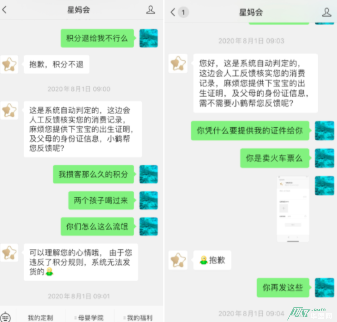 要交出生证明的免费奶粉，你还敢喝吗？