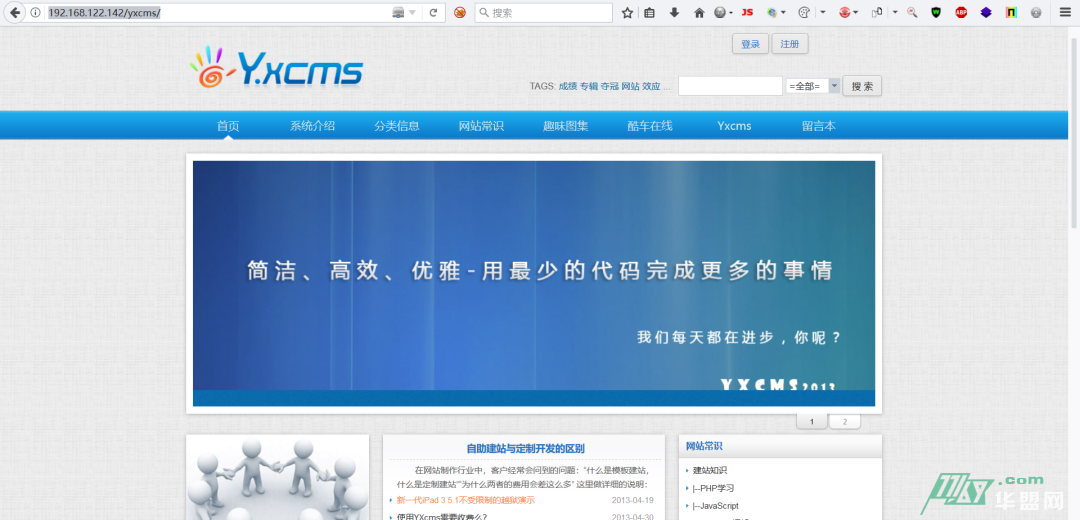 一次简单的内网渗透靶场练习