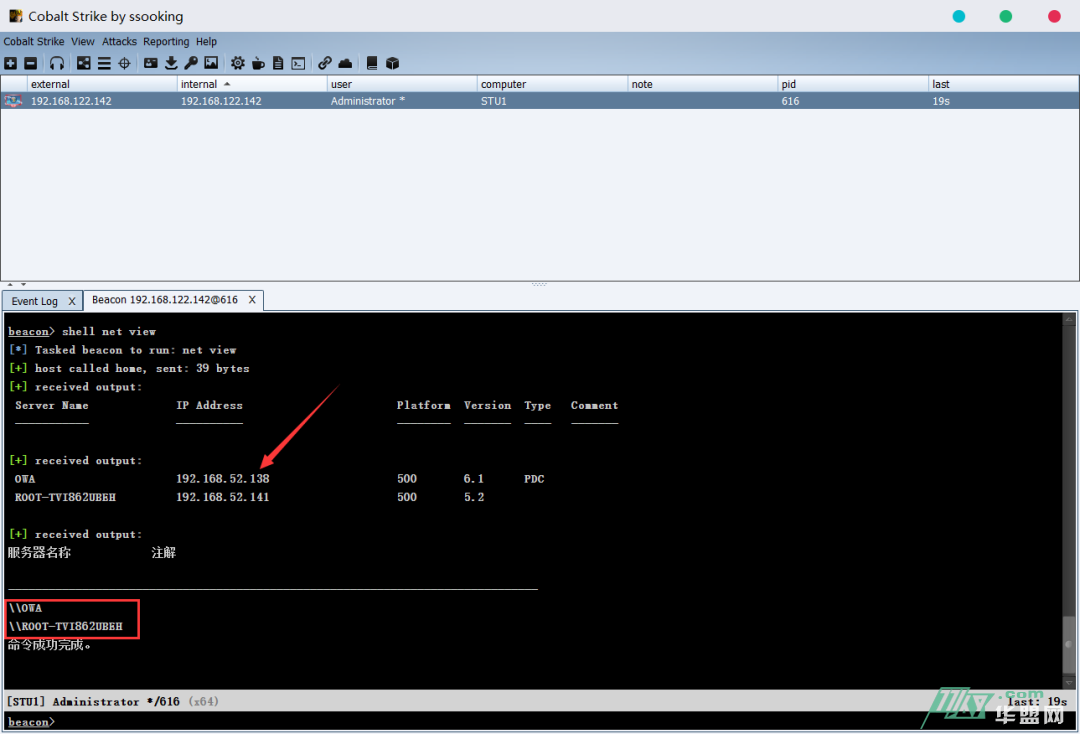 一次简单的内网渗透靶场练习