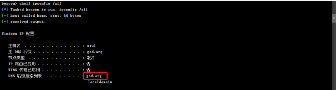 一次简单的内网渗透靶场练习