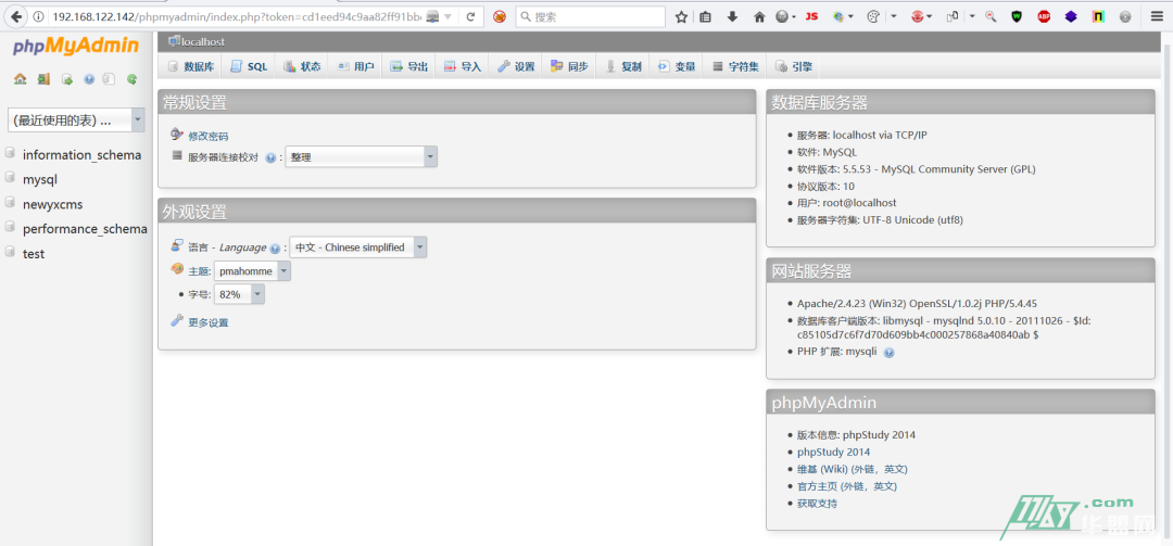 一次简单的内网渗透靶场练习