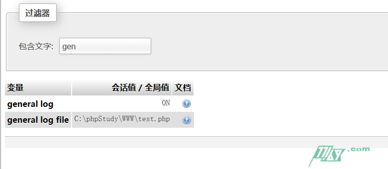 一次简单的内网渗透靶场练习