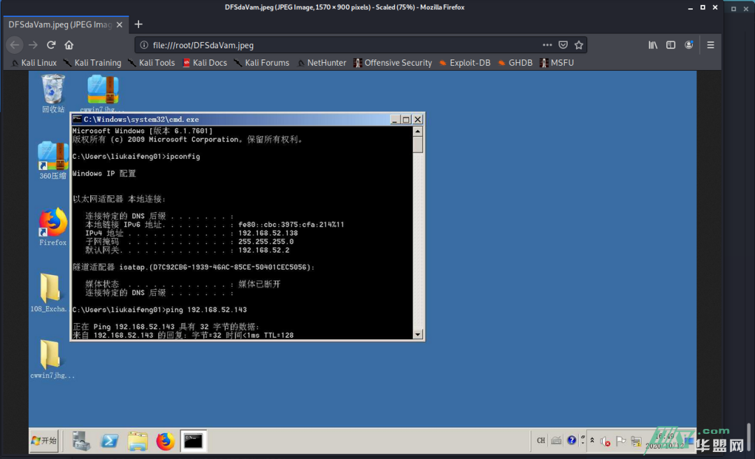 一次简单的内网渗透靶场练习