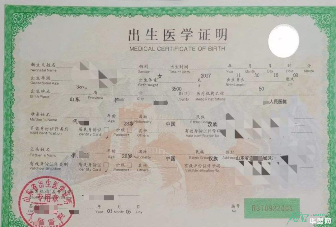 要交出生证明的免费奶粉，你还敢喝吗？