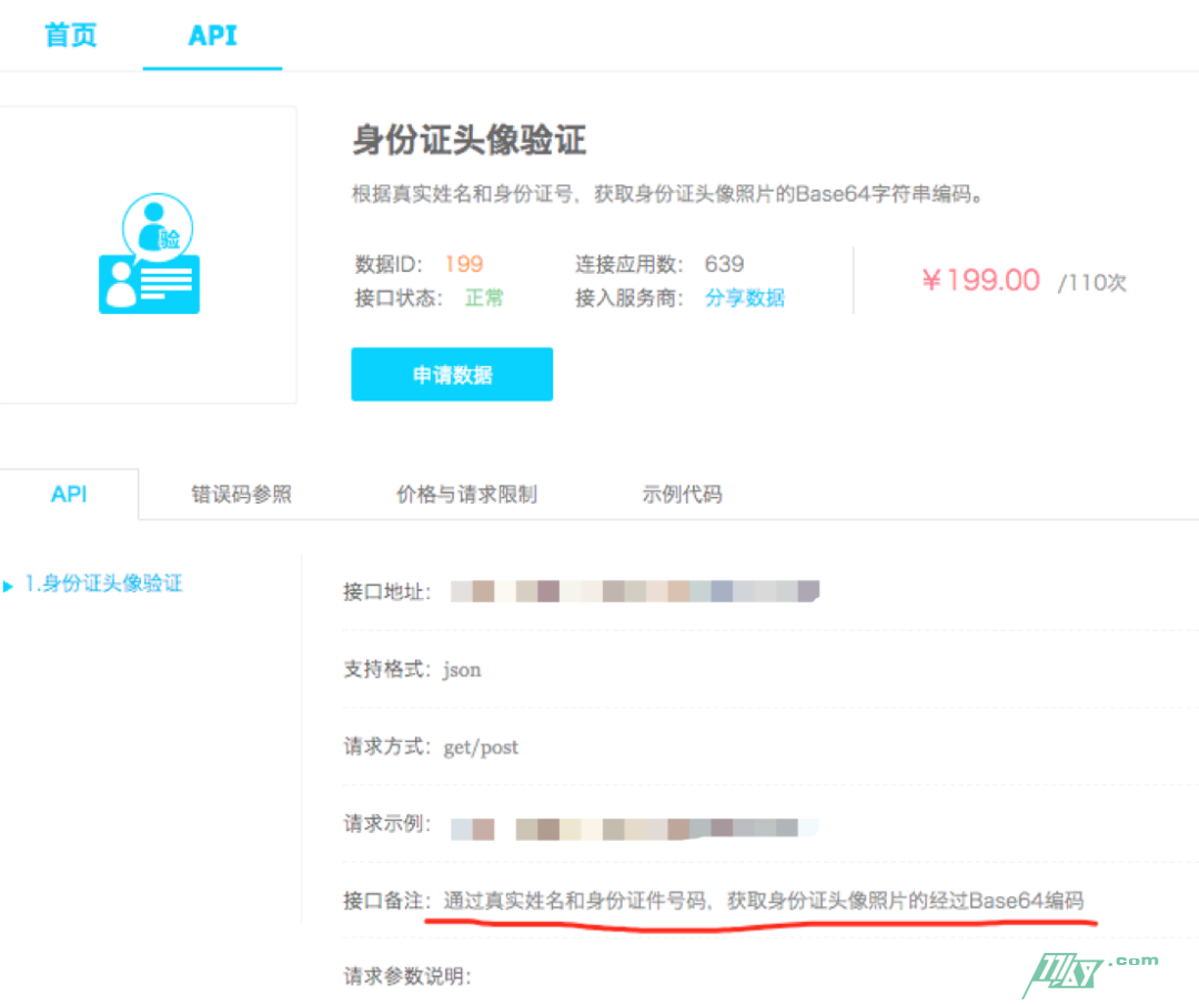 要交出生证明的免费奶粉，你还敢喝吗？