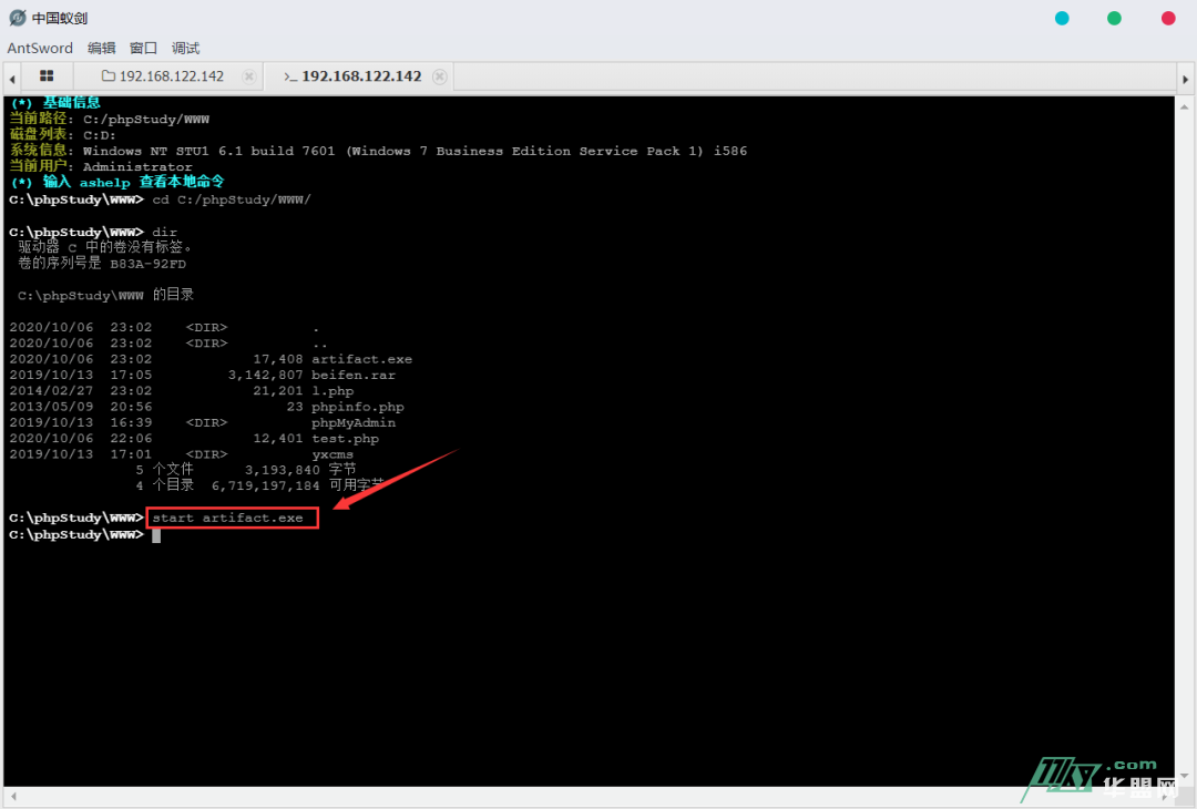 一次简单的内网渗透靶场练习