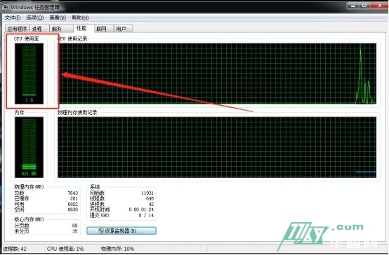 手把手教你做挖矿应急响应