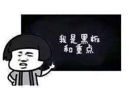 手把手教你做挖矿应急响应