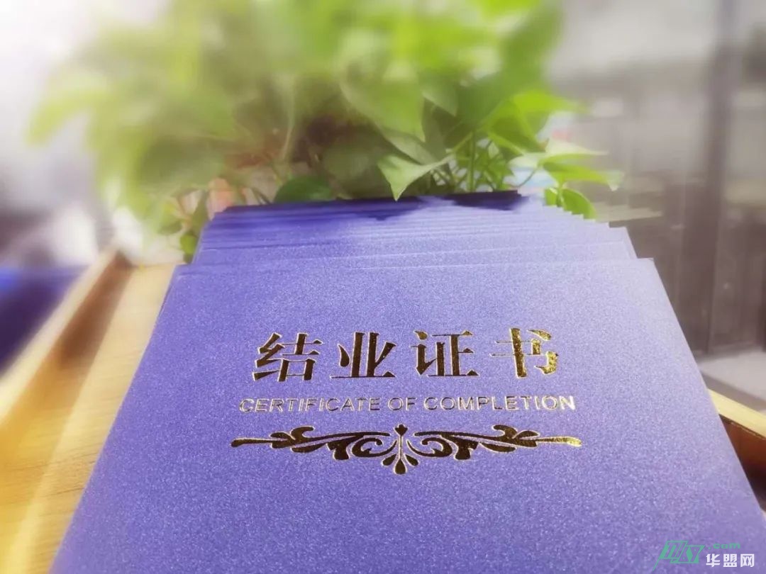 2021蓄势待发！阳春3月·网络安全就业班开班！