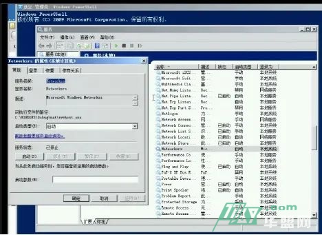 手把手教你做挖矿应急响应