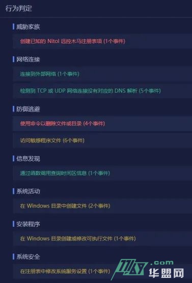 手把手教你做挖矿应急响应