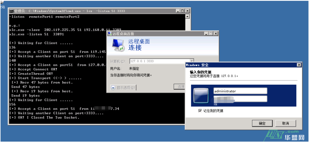 从Java RMI反序列化到内网沦陷