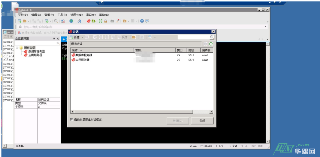 从Java RMI反序列化到内网沦陷