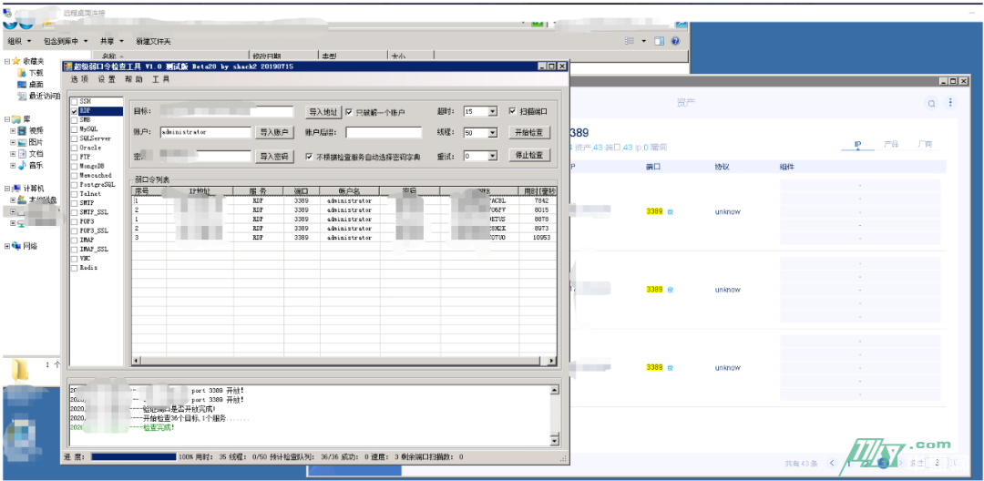 从Java RMI反序列化到内网沦陷