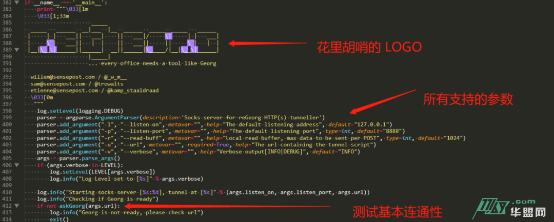 图片[3]-reGeorg实战攻防与源码分析