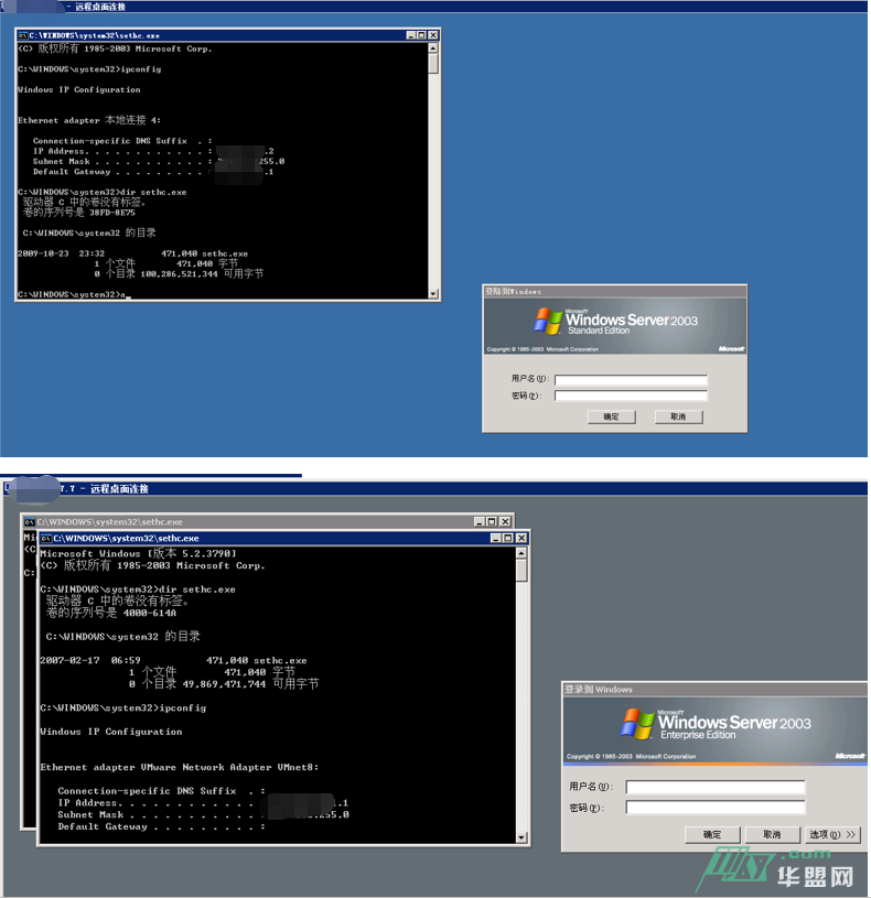 从Java RMI反序列化到内网沦陷