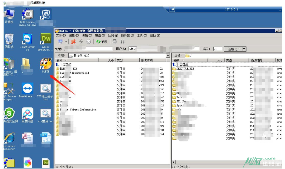 从Java RMI反序列化到内网沦陷