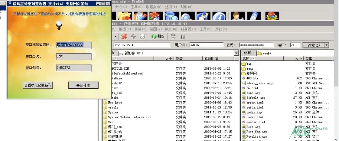 从Java RMI反序列化到内网沦陷