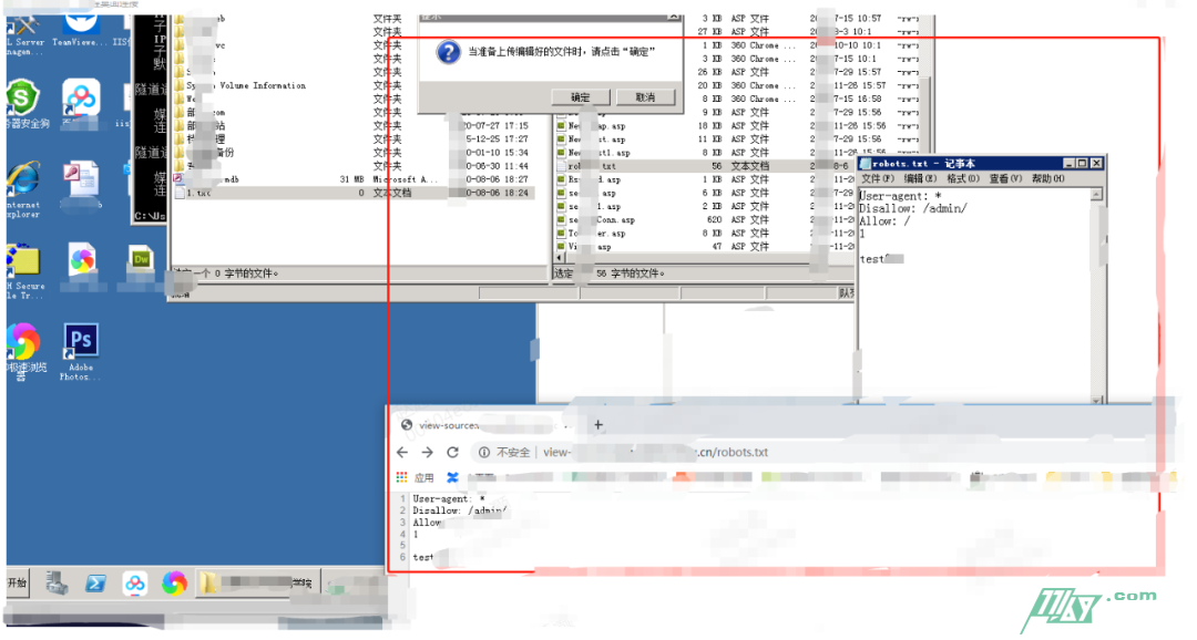 从Java RMI反序列化到内网沦陷