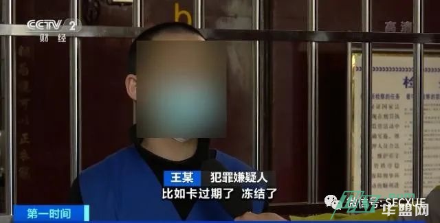 大量ETC车主遭短信诈骗