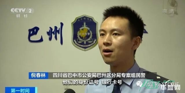 大量ETC车主遭短信诈骗