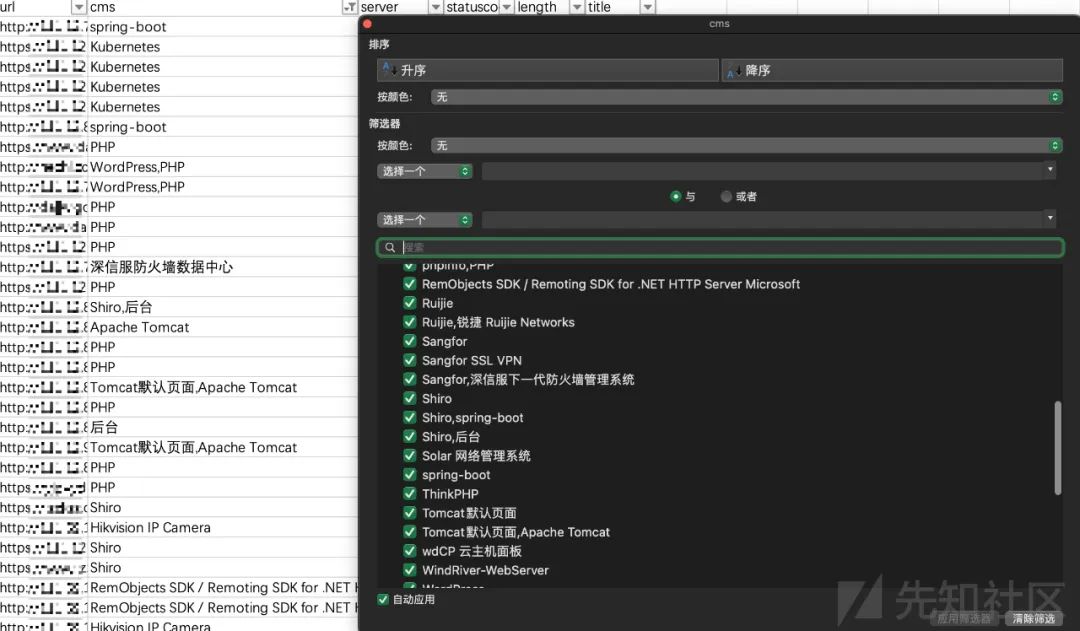 工具|红队快速批量打点