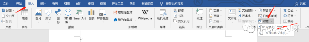 干货 | 红队和漏洞挖掘中那些关于”文档“的妙用（上）