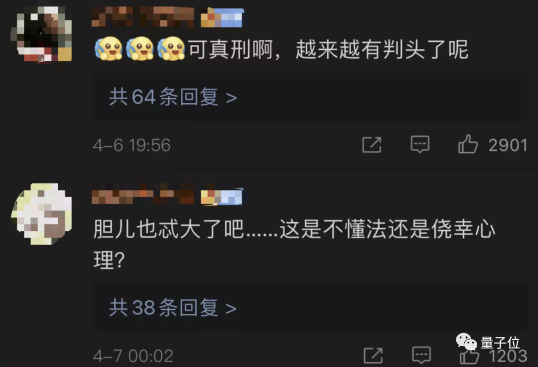 真刑！一“黑客”向上海市民售卖抢菜软件被抓获|蔚来员工用公司服务器挖矿……